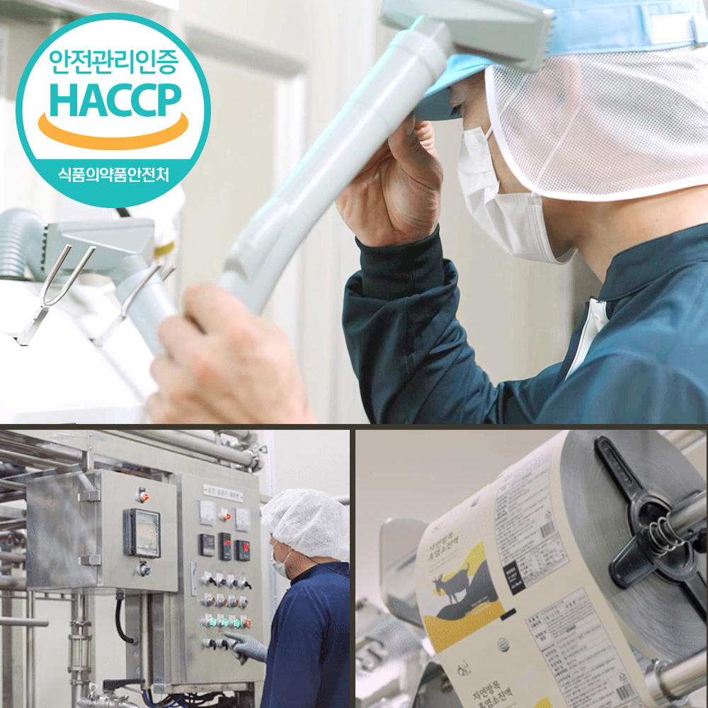 집에서 간편하게 즐기는 자연방목 흑염소 진액, 건강을 챙기세요!