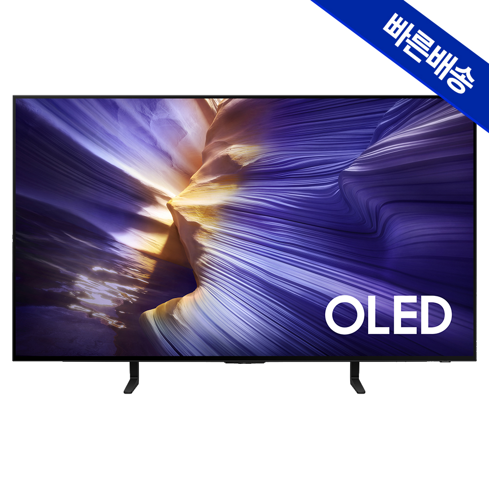 집에서 즐기는 최고의 화질, 삼성 OLED TV 83인치로 업그레이드하세요!