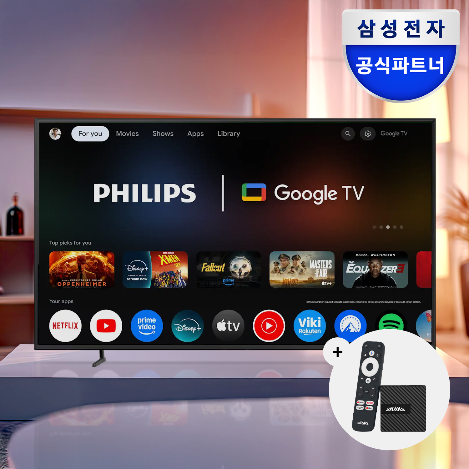 작고 강력한 43인치 4K UHD 스마트 TV로 비즈니스 환경을 업그레이드하세요!