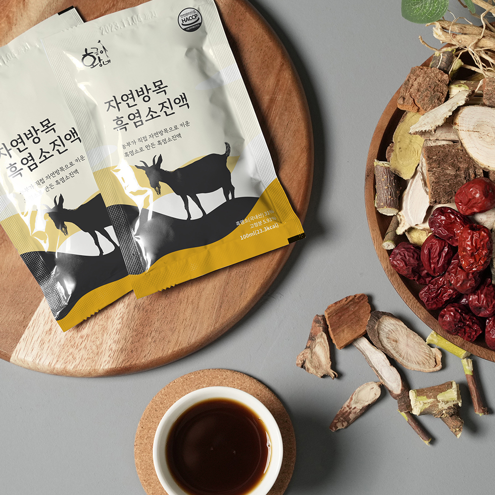 집에서 간편하게 즐기는 자연방목 흑염소 진액, 건강을 챙기세요!